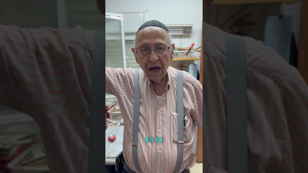 מגיע לו כבוד עד 120