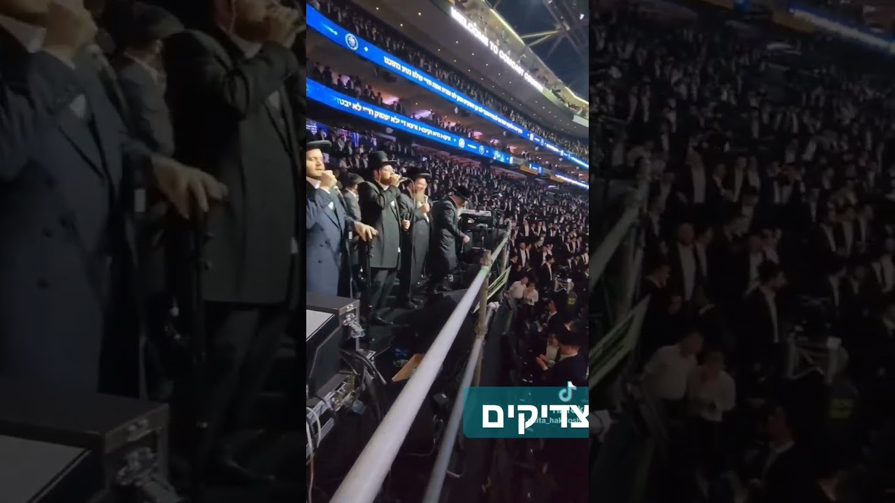 סיום השס