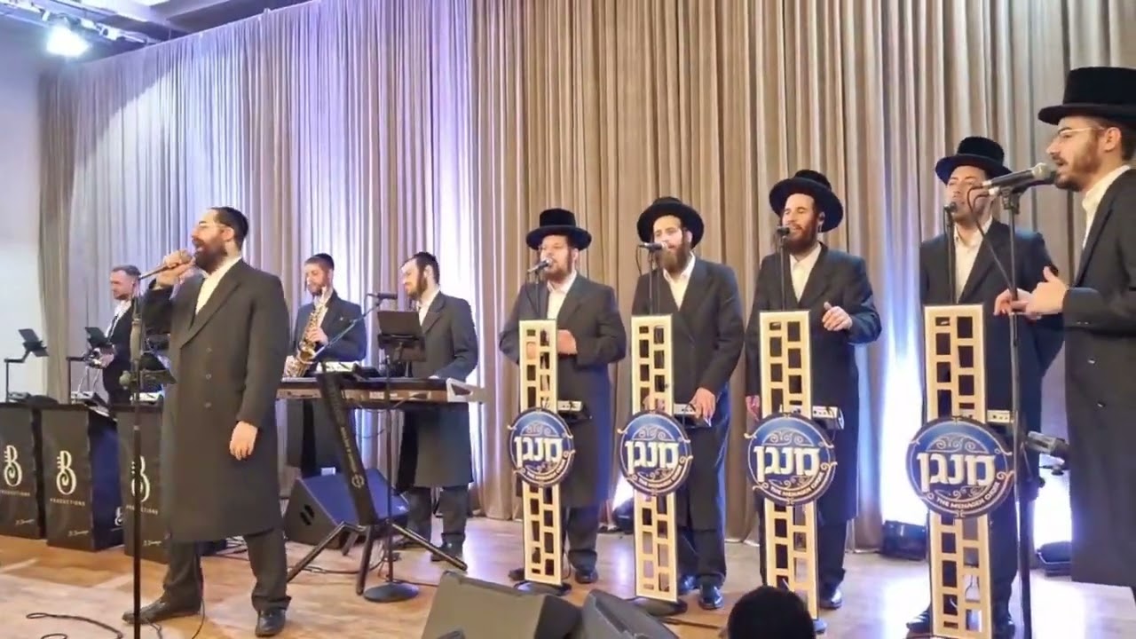 חתונה מפוארת עם תזמורת של בני ברנדסדופר ושלומי מייזלס ומקהלת המנגן