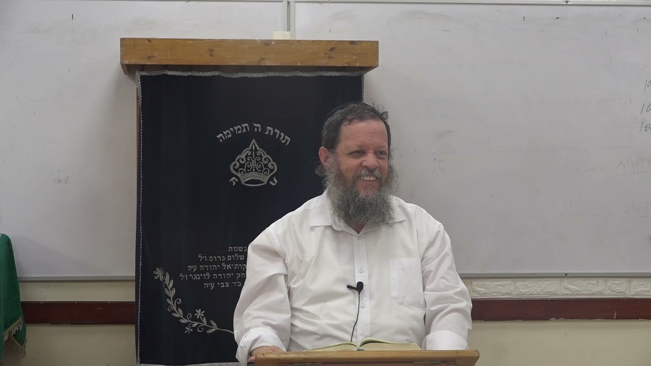 שמואל א פרק יח חלק ב | הרב אהרן פרידמן, ראש הישיבה