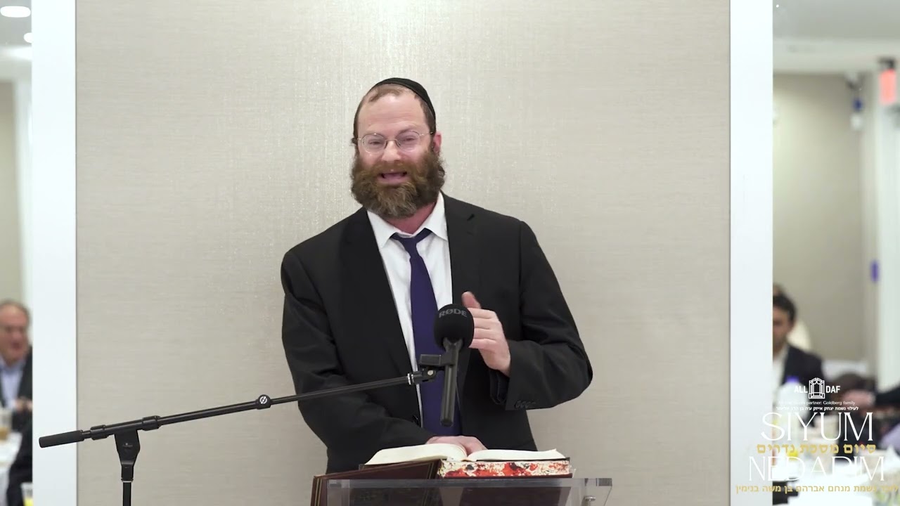 Siyum Nedarim | Lawrence