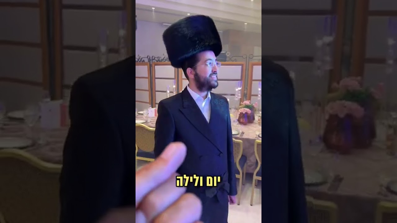 30 דקות לפני החתונה, לסרטון המלא עשו עוקב