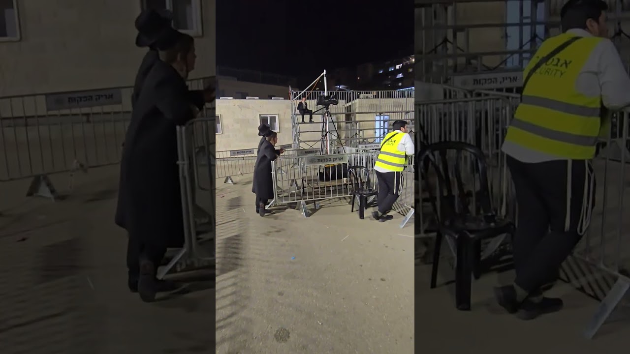 הכנות למעמד ההדלקה בחצר הקודש זוועהיל בעיר ביתר עילית ל"ג בעומר תשפ"ו