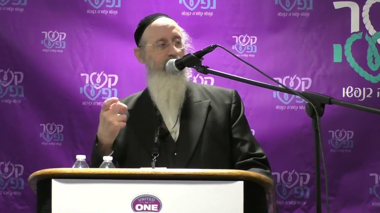 Rabbi Dr  Bentzion Twerski