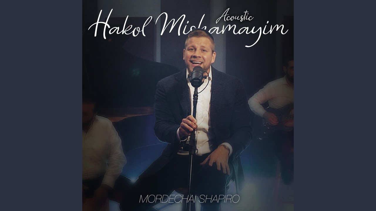 Hakol Mishamayim (Acoustic Version)