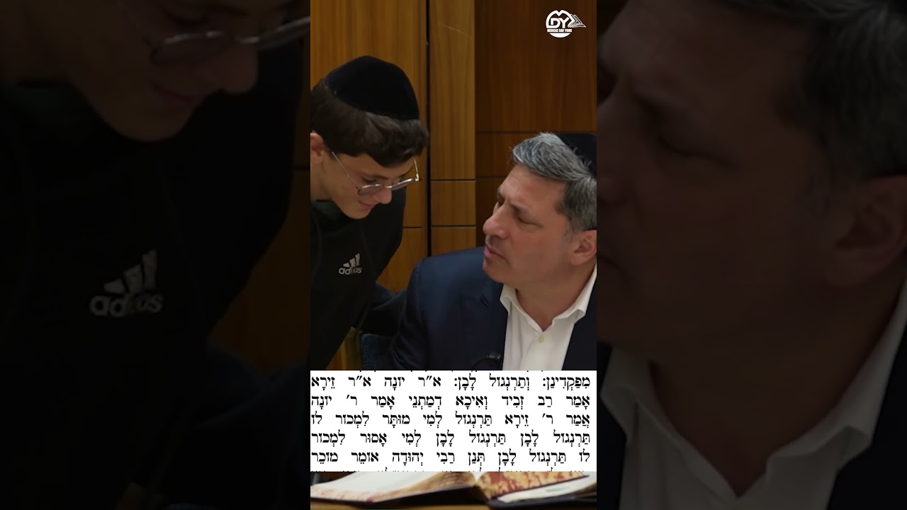 היית מצליח לקרוא בלי להתבלבל?