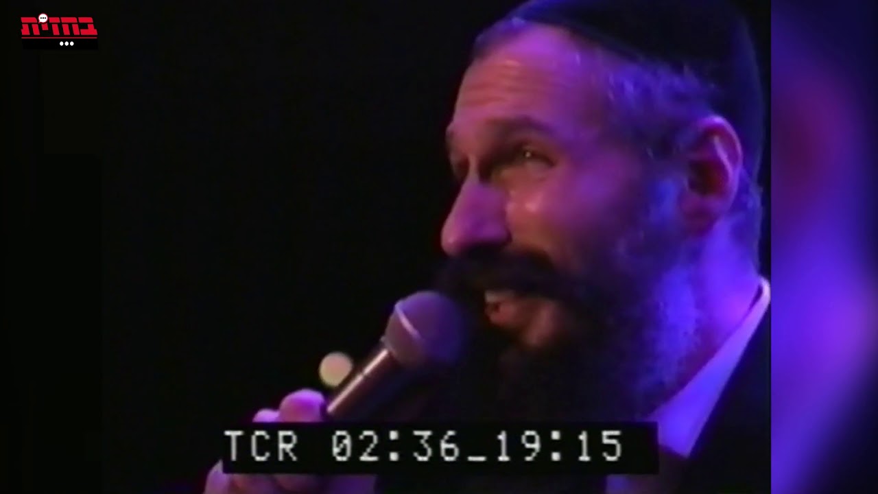 נוסטלג'יק! מרדכי בן דוד - מאמע רחל - האסק תשנ"ב | Mordechai Ben David - Mameh Rochel - HASC Concert