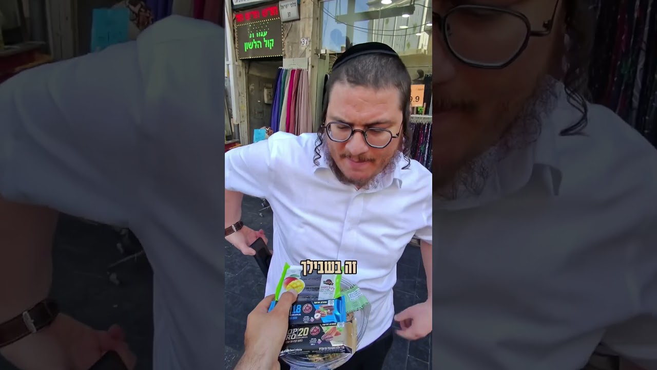 גאולה על המפה!