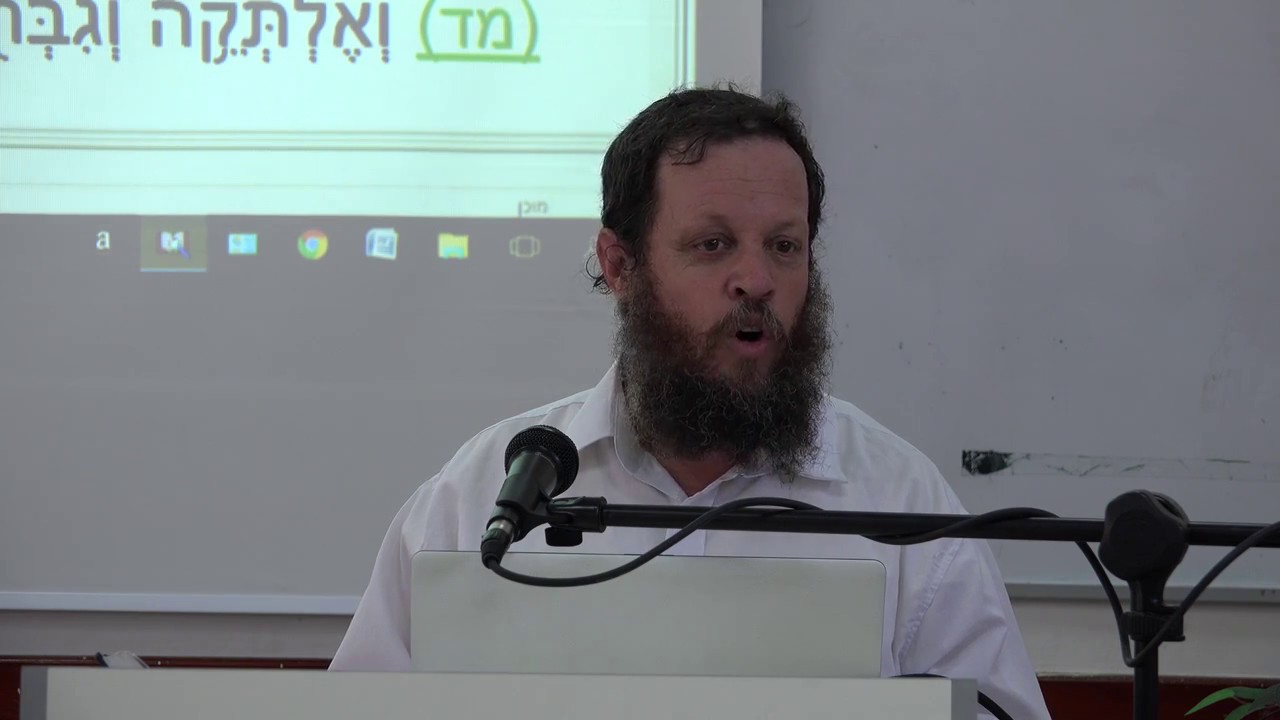 ספר שופטים # פסל מיכה