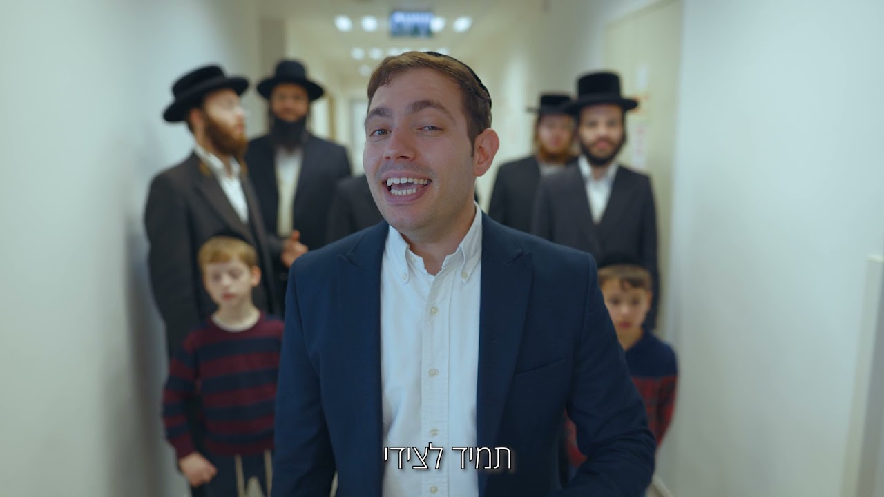 מקהלת קאפלה & רולי דיקמן וארי היל - מאוחדת