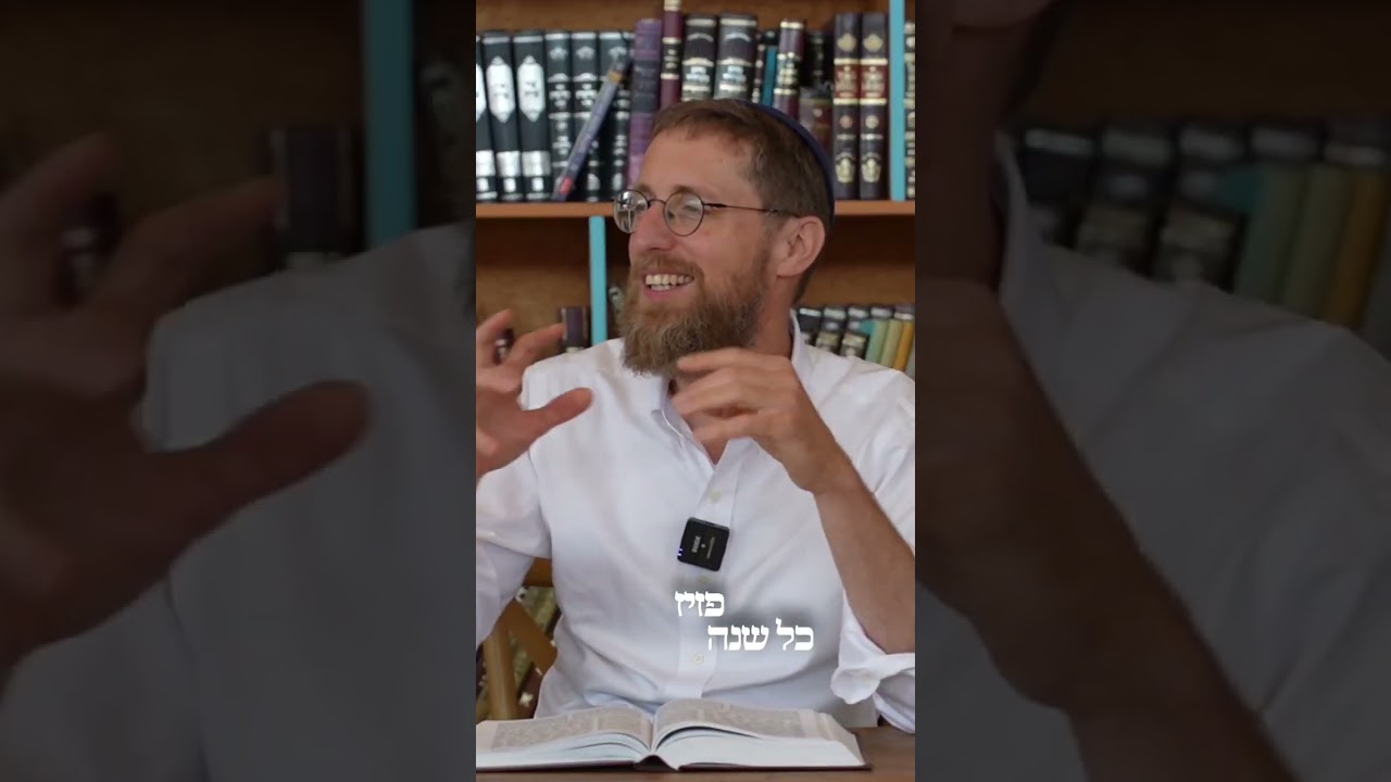 לשיעור המלא https://youtu.be/43o8gkJ1XnA?si=n4cXOVt7yfPdbIrm&t=13