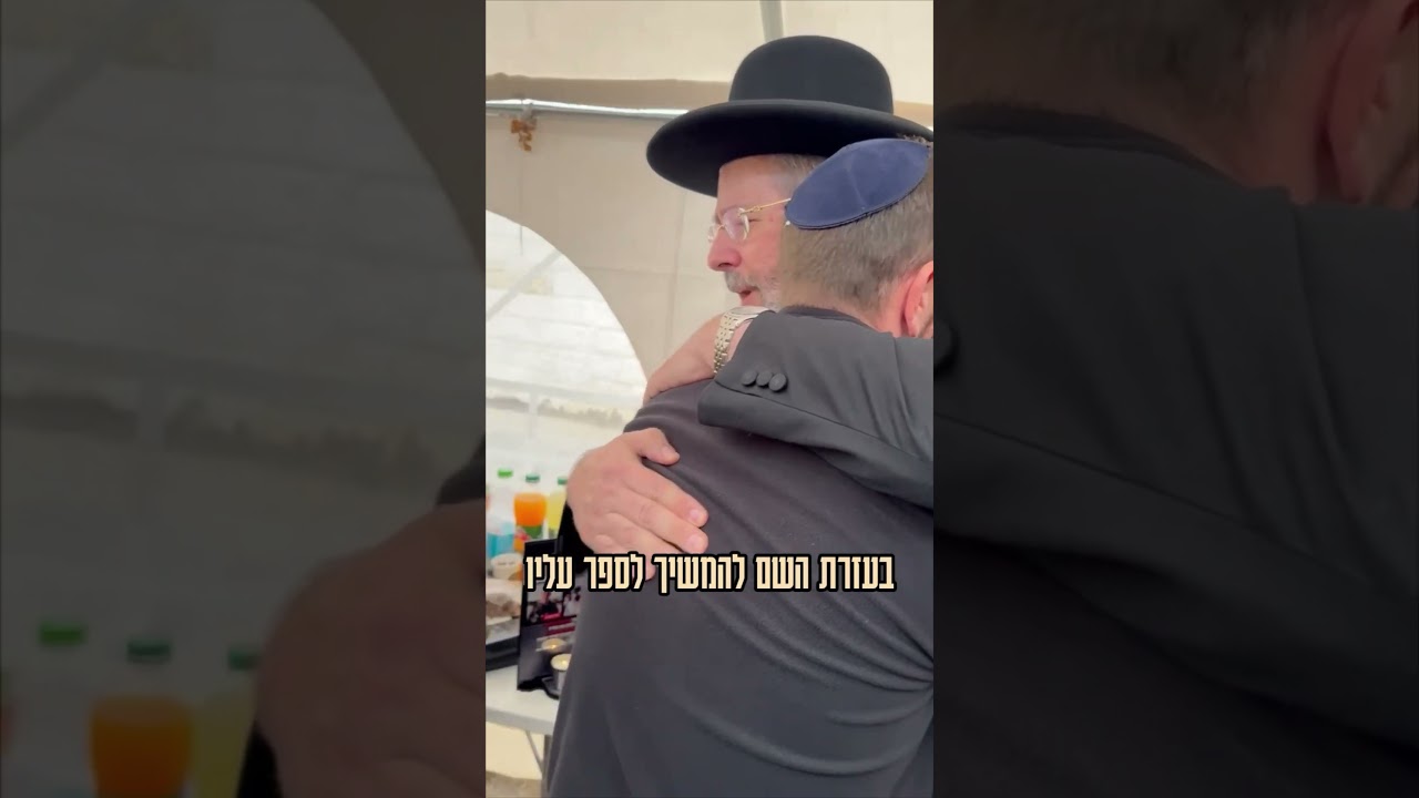 כמה כאב בעם ישראל