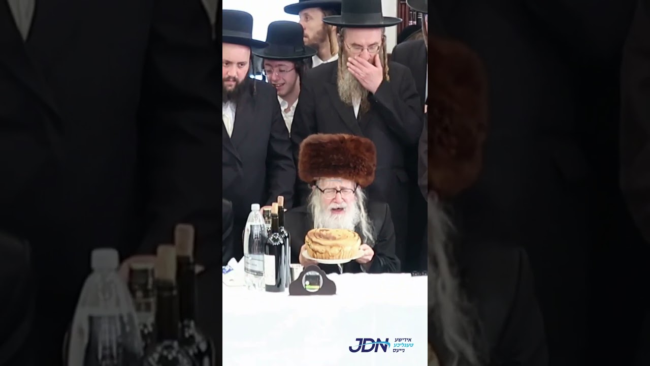 שמחת הברית פון אן אור אייניקל פון האדמו"ר מאמשינוב