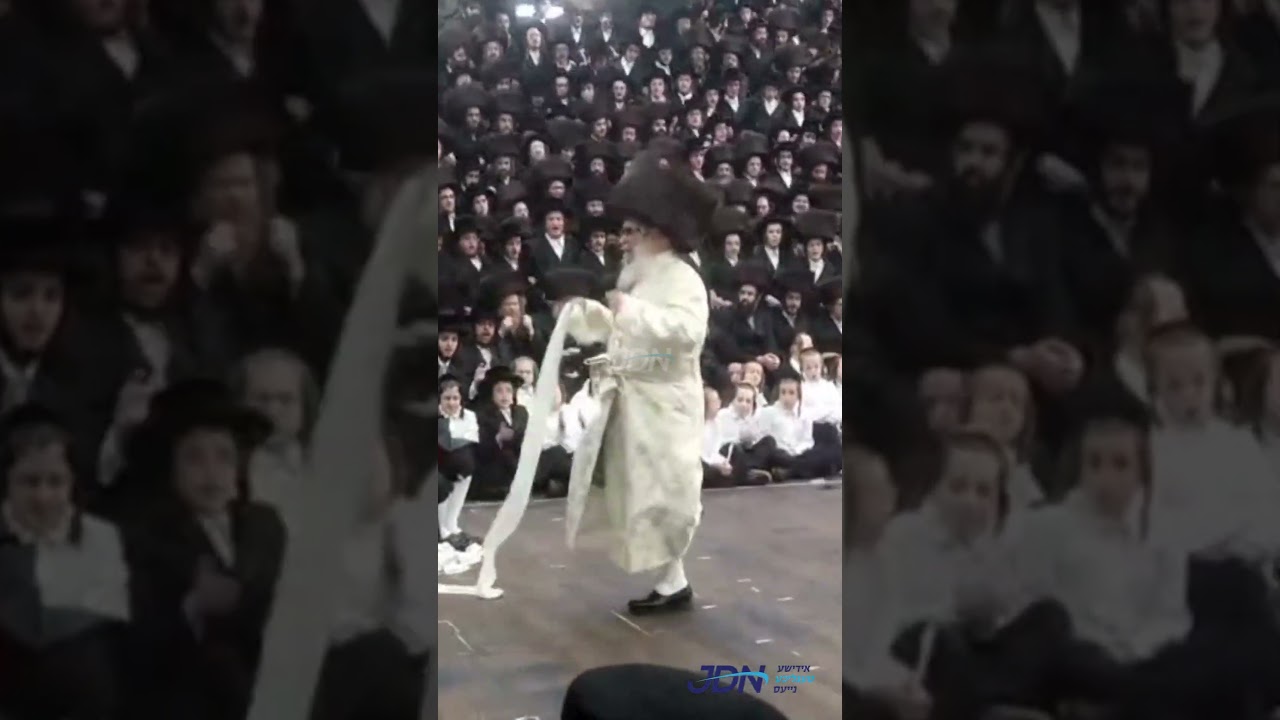האדמו"ר מסאטמאר ביים מצוה טאנץ ביים שמחת החתונה פון אן אייניקל