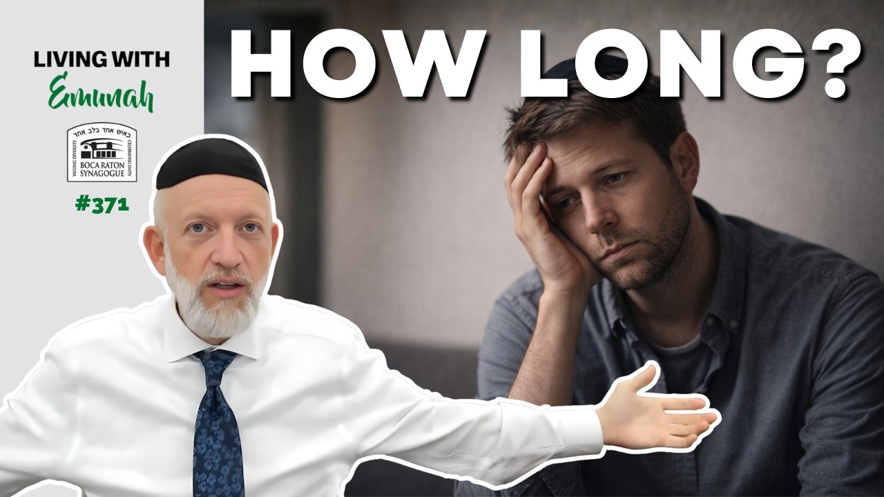 When Trust Is Hard | Living with Emunah #371