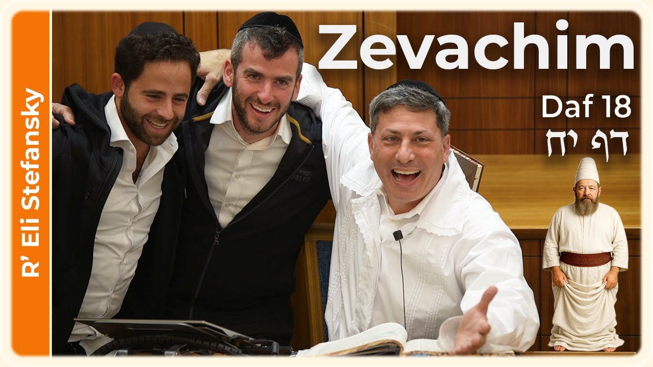Daf Yomi Zevachim Daf 18 by R' Eli Stefansky