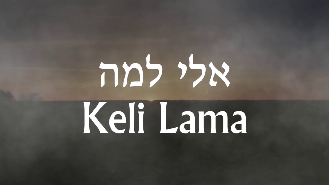 נפתלי כלפה מארח את שלמה כץ- קלי למה Naftali Kalfa ft. Shlomo Katz  - Keli lama