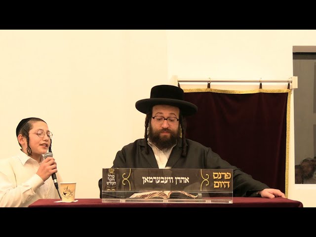 ר׳ יואל רוטה - פארנארט - ג׳ דברים תשפ׳׳ג - R' Yoel Roth