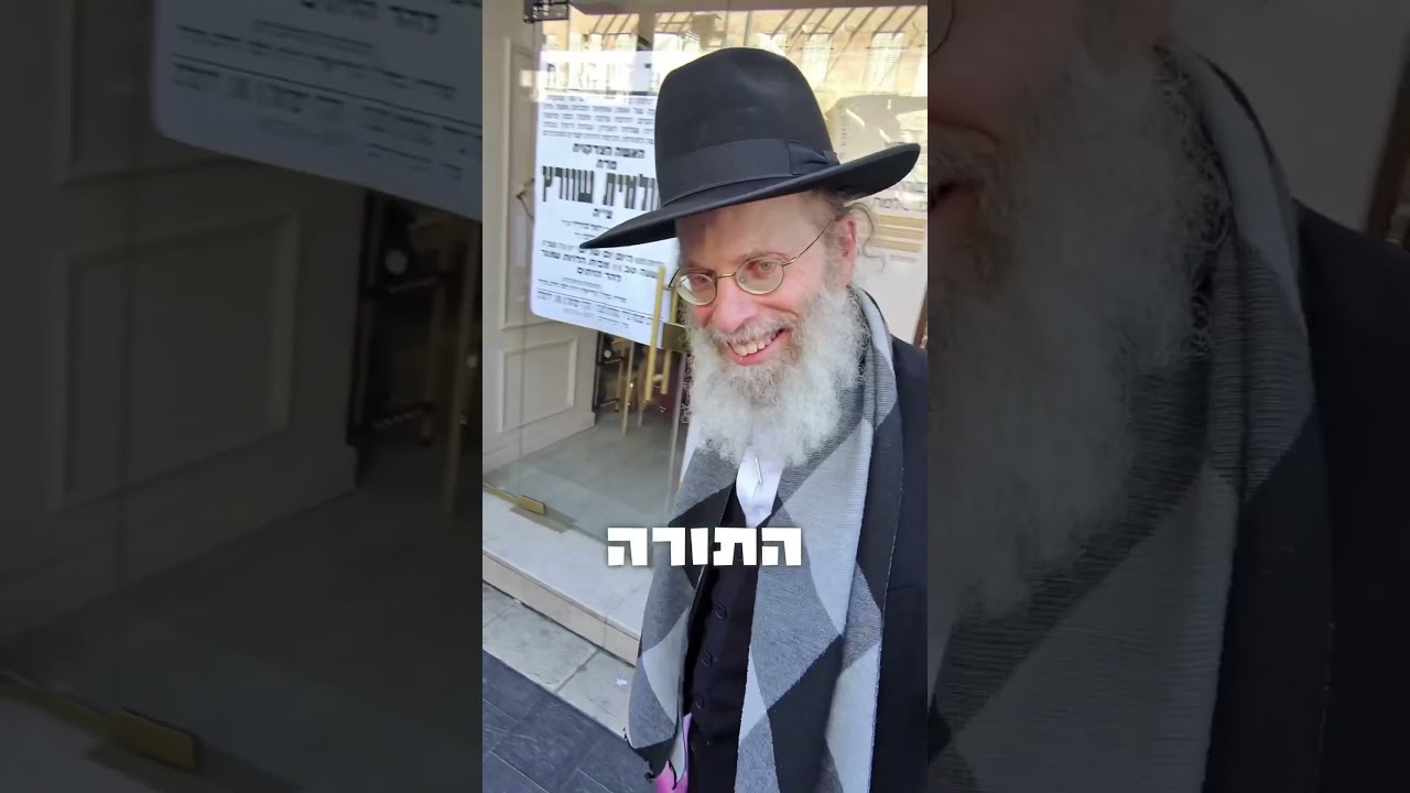 מה עושה אותך שמח?
