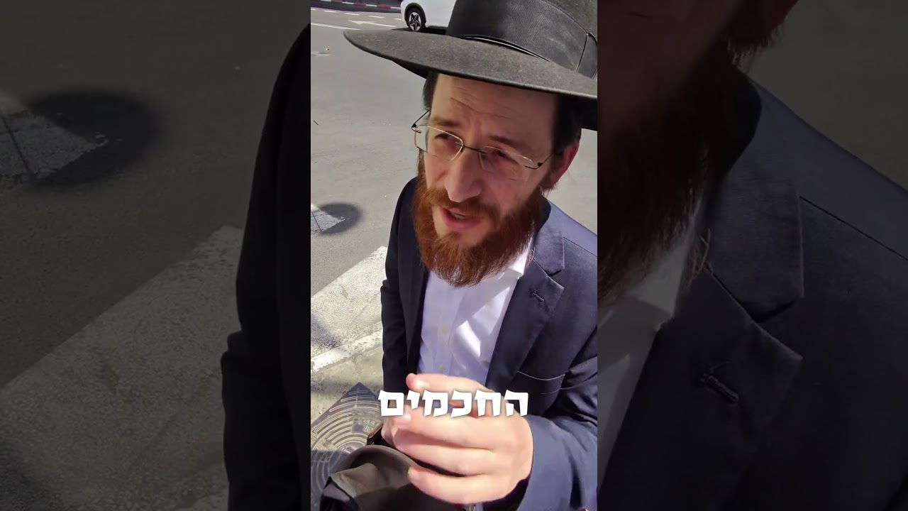 מישהו יכול להסביר לי את הבדיחה?