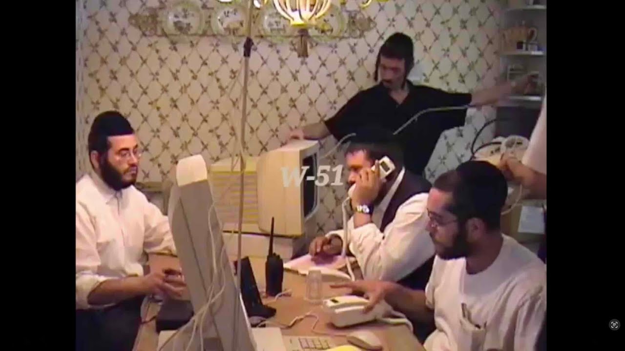 September 11 Old Hatzalah Footage