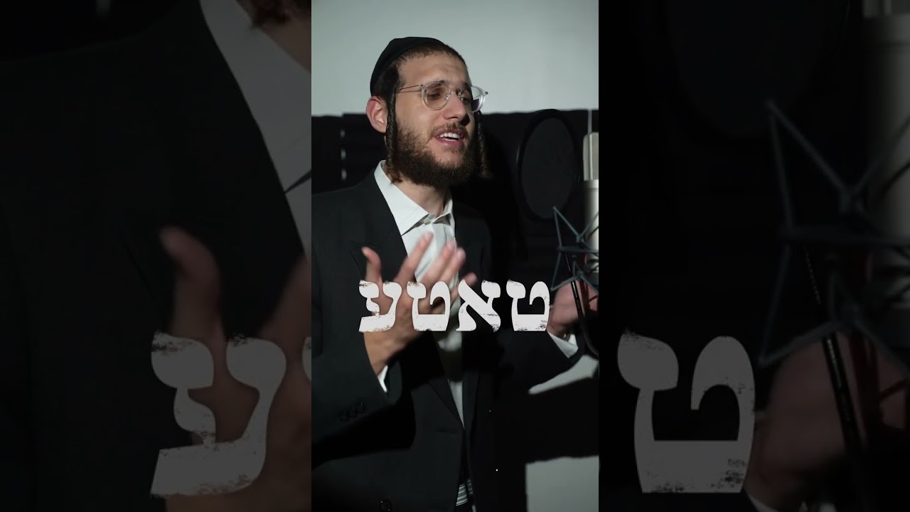 Check out my new chuppa collection track on my channel! #chuppa #emotional #jewishmusic #weddings
