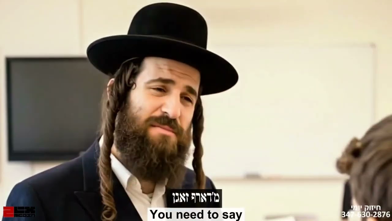 Rabbi Yoel Roth - Your kids success