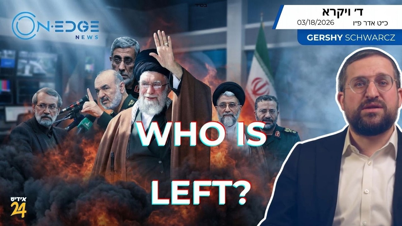 Who is left?  On Edge News | Gershy Schwarcz