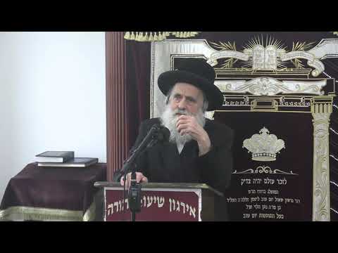 הלכות תקיעת שופר - ר' יעקב זיידא שליט"א
