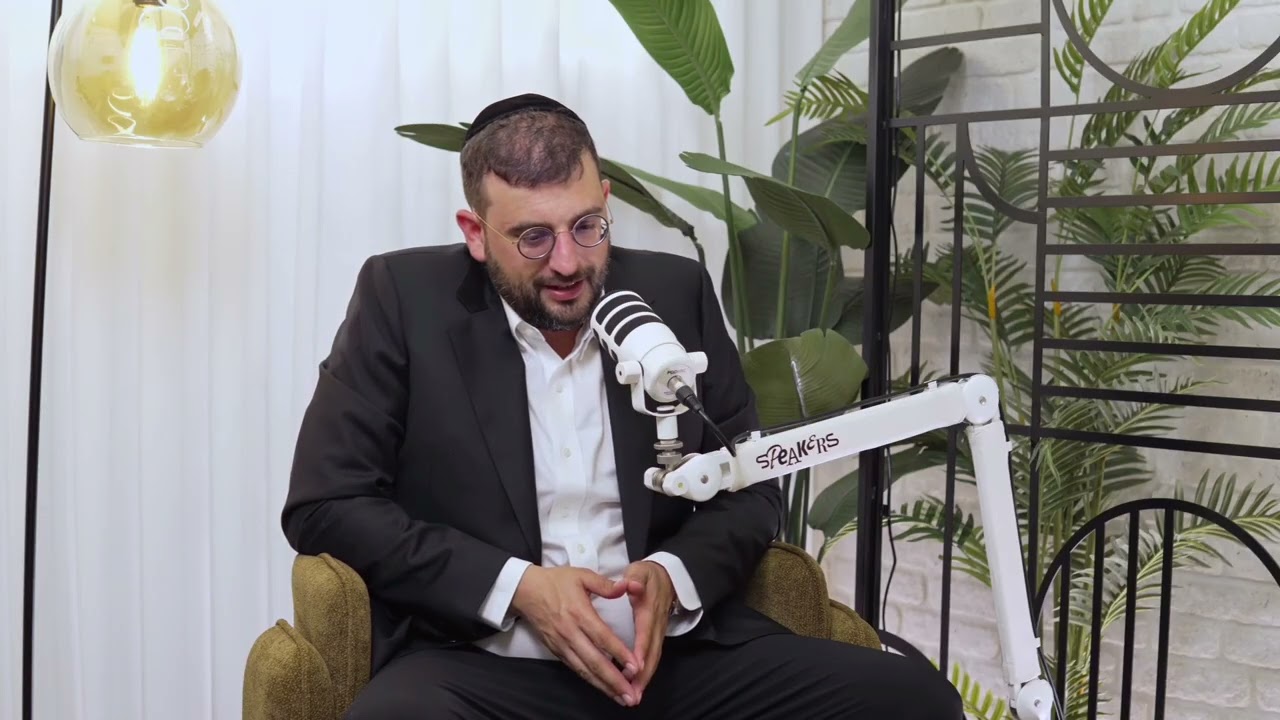 פודקאסט ״השראה״ הרב שמעון לוי | פרק #12