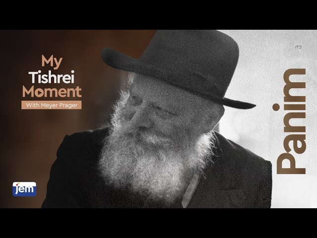 Does the Rebbe really know me?