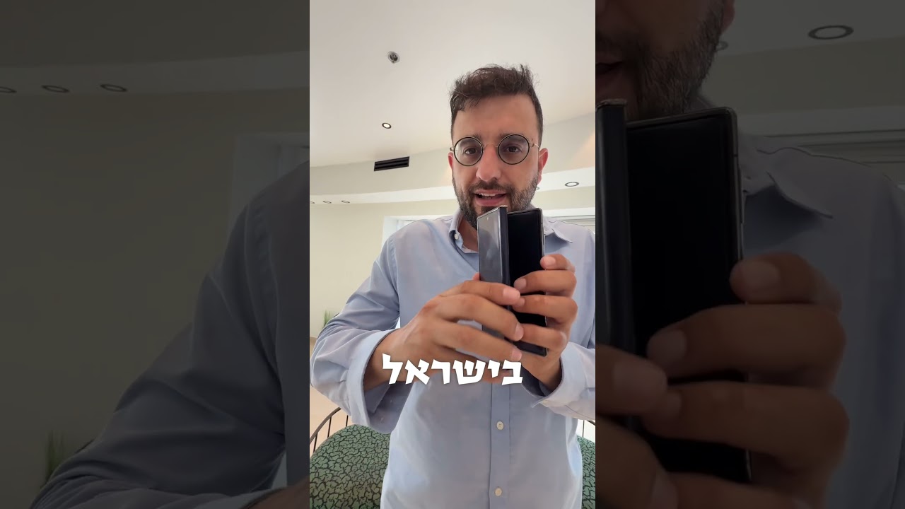 מה הייתם מעדיפים?
