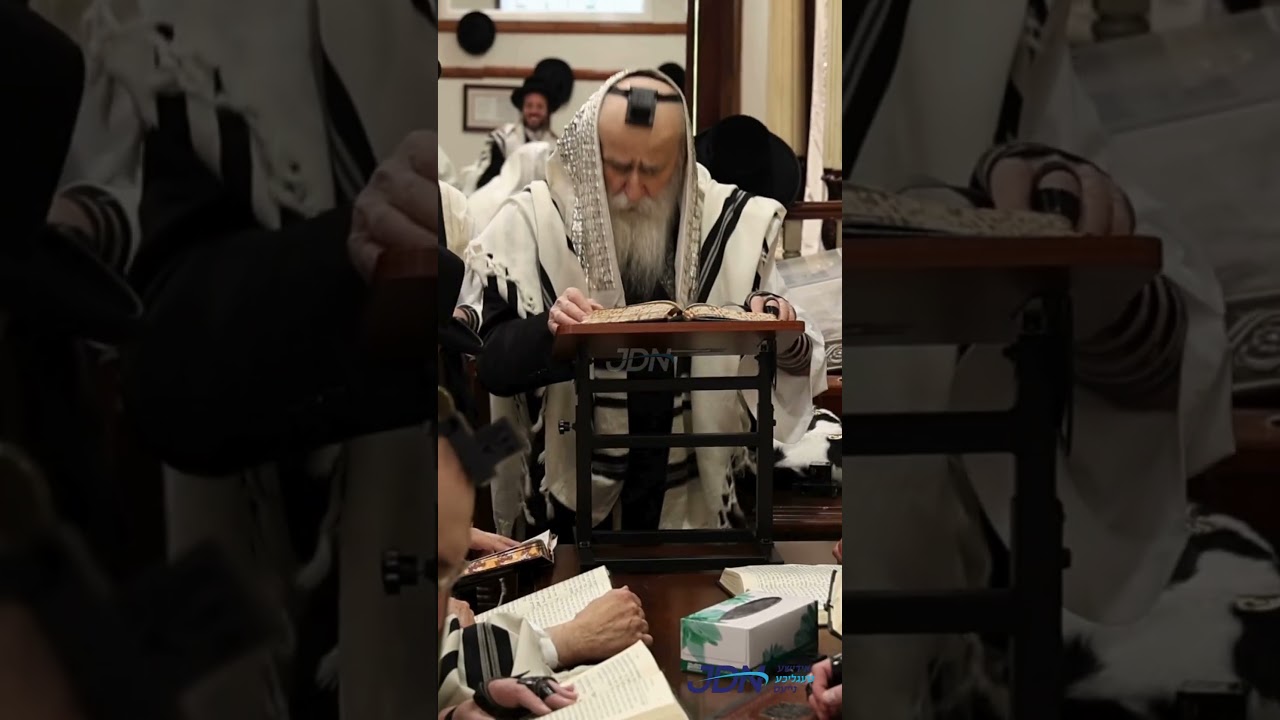 האדמו"ר מבית חיים יהושע ביי התרת נדרים ערב ראש השנה
