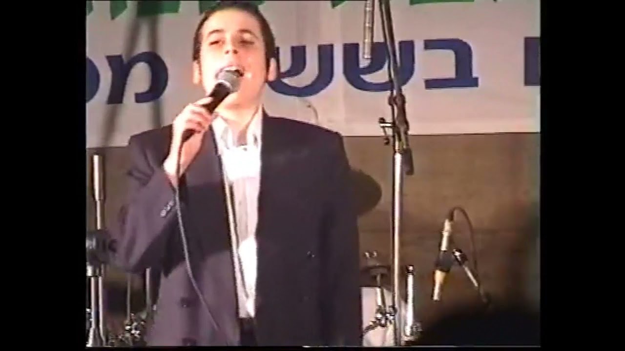 Amit Listvand Koh Omar 1998!
