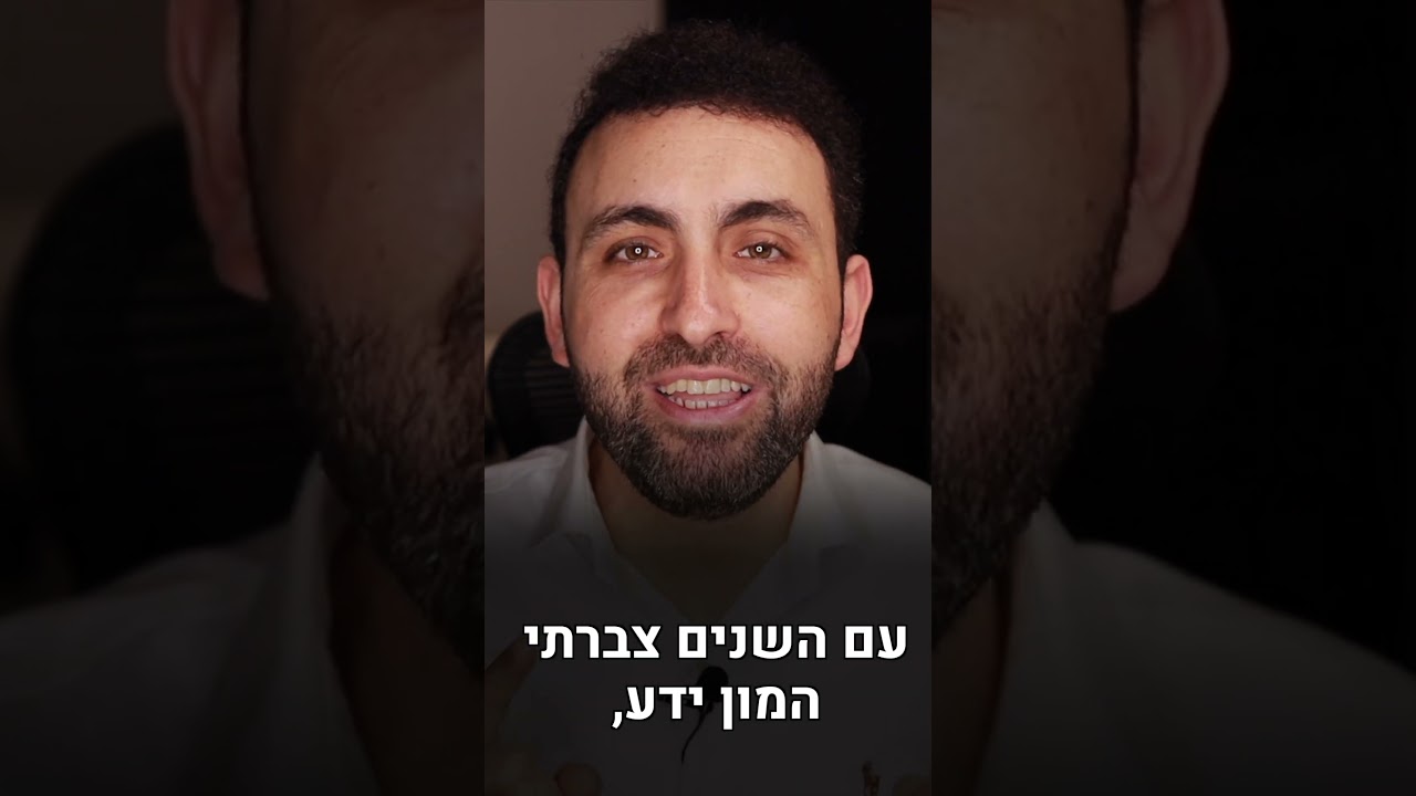 אבי דרור - קורס דיגיטלי ללימוד נגינה על קלידים | Avi Dror