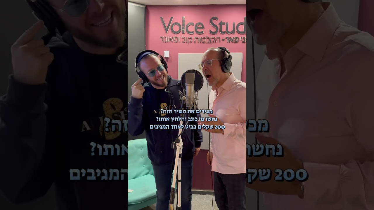 יודעים??? #music