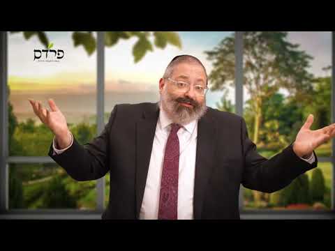 שיעור מיוחד לפורים  סוד ההצלחה של מרדכי היהודי הרב יוסף יצחק ג'ייקובסון שנת תשפ"א