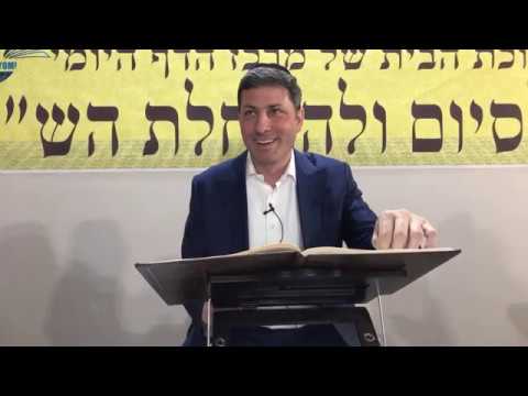 Daf Yomi Berachos Daf 8 by R’ Eli Stefansky