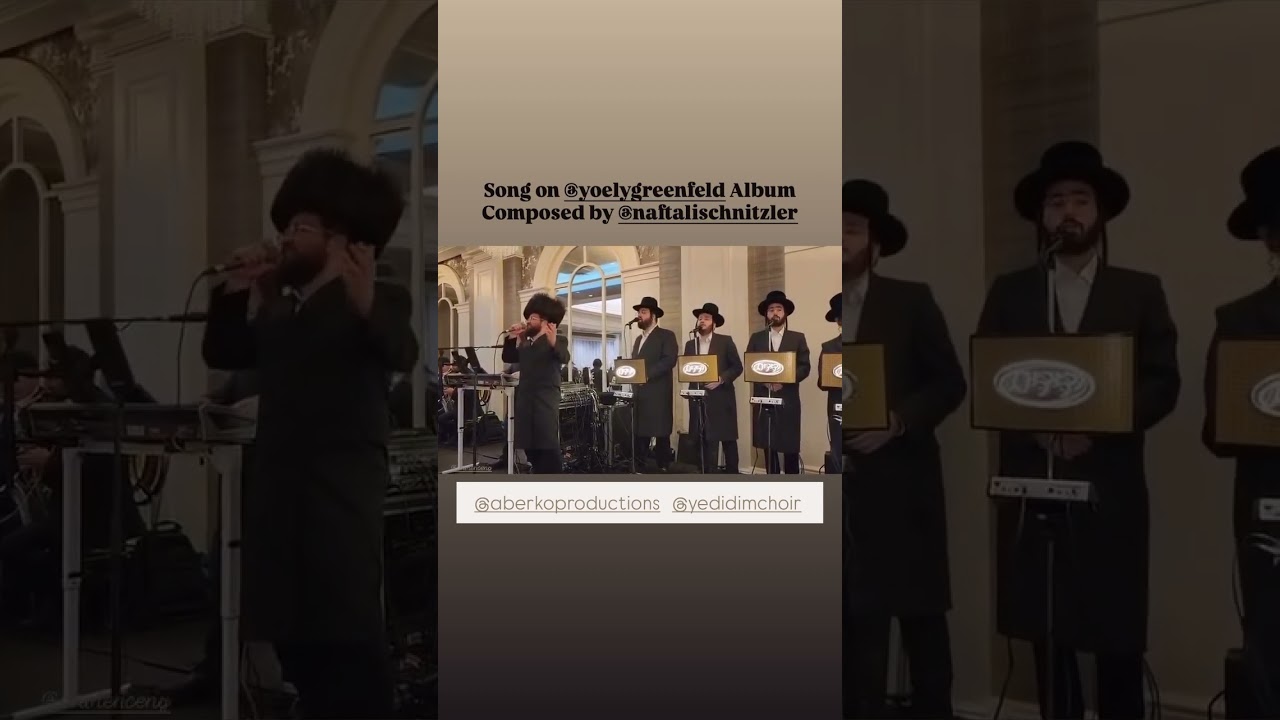 Avrumi Berko 🎹 Shea Berko 🎤 Yedidim Choir