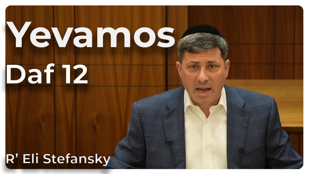 Daf Yomi Yevamos Daf 12 by R’ Eli Stefansky