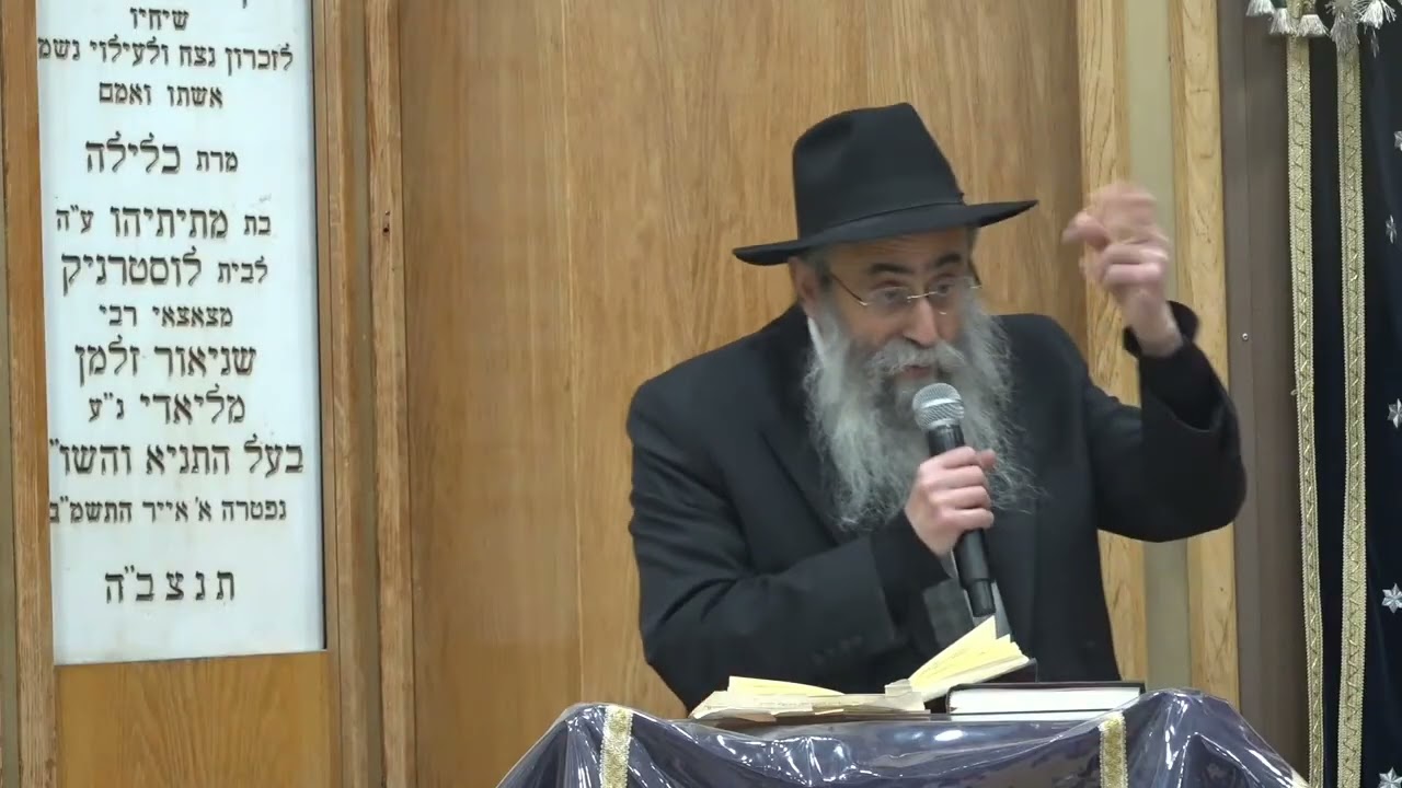 הלכות פסח בנושא בדיקת ומכירת חמץ, הכשרת מטבח, ערב פסח וליל הסדר, הרב מנחם מענדל גלוכובסקי שנת תשפ"ו