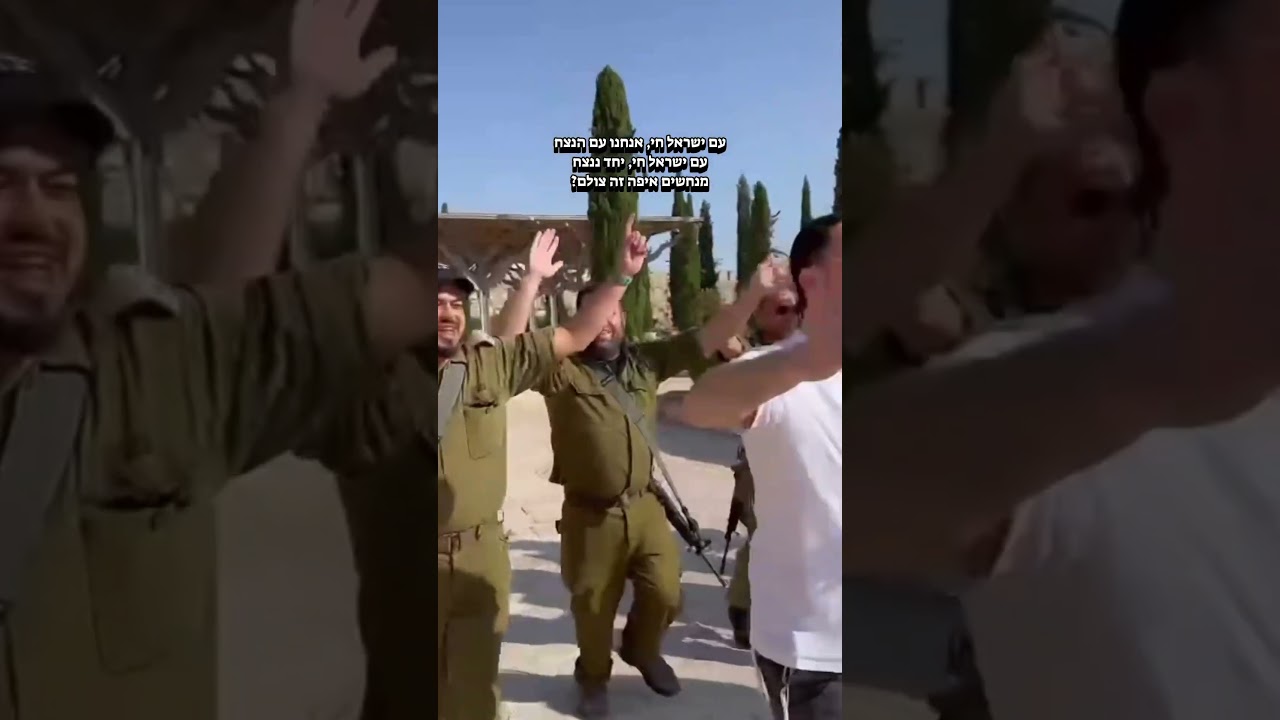 רק ככה ננצח! מנחשים איפה זה צולם? #music #שוקיסלומון #עםישראלחי #shmulikberge  @PiniEinhorn