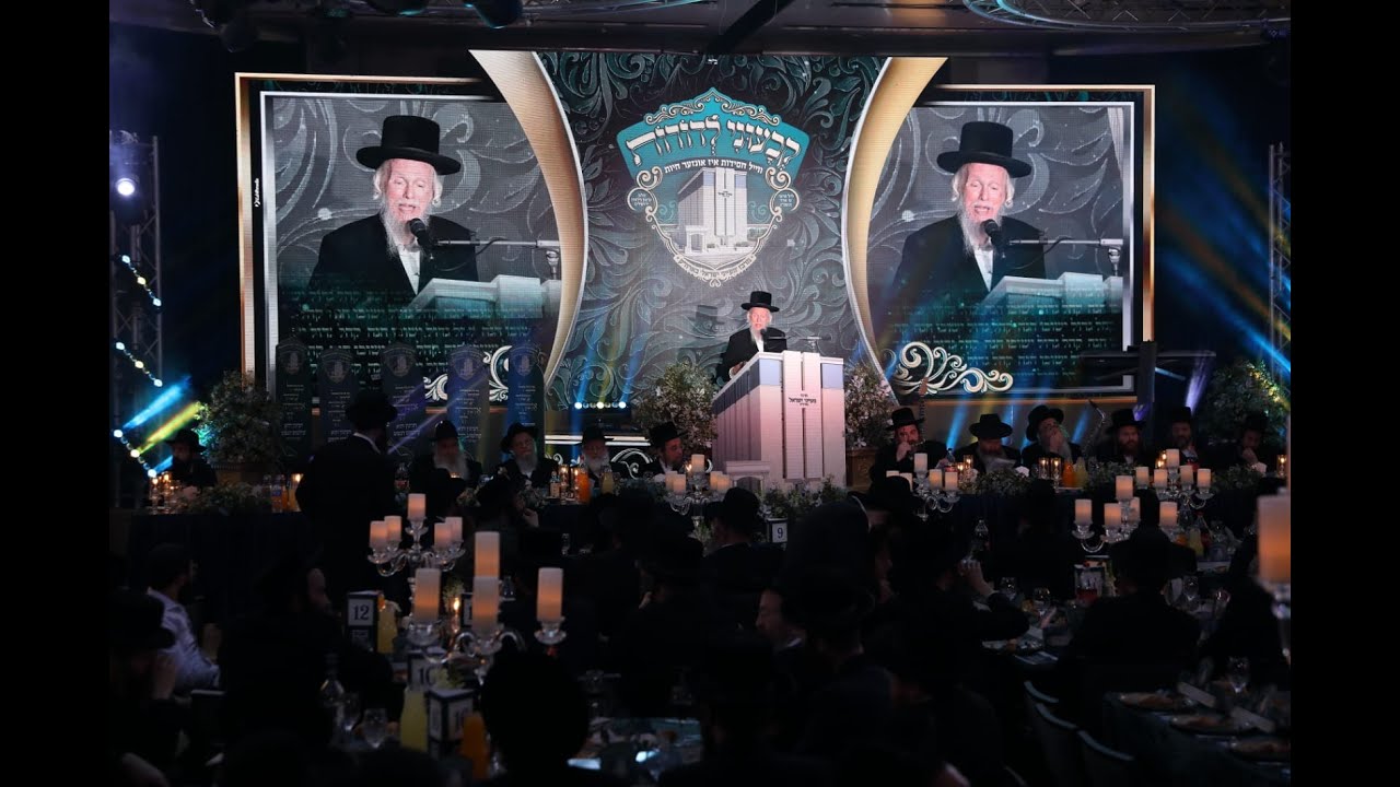 ועידת 'קבעוני לדורות' לטובת השלמת בנין מרכז מעייני ישראל בארה"ק
