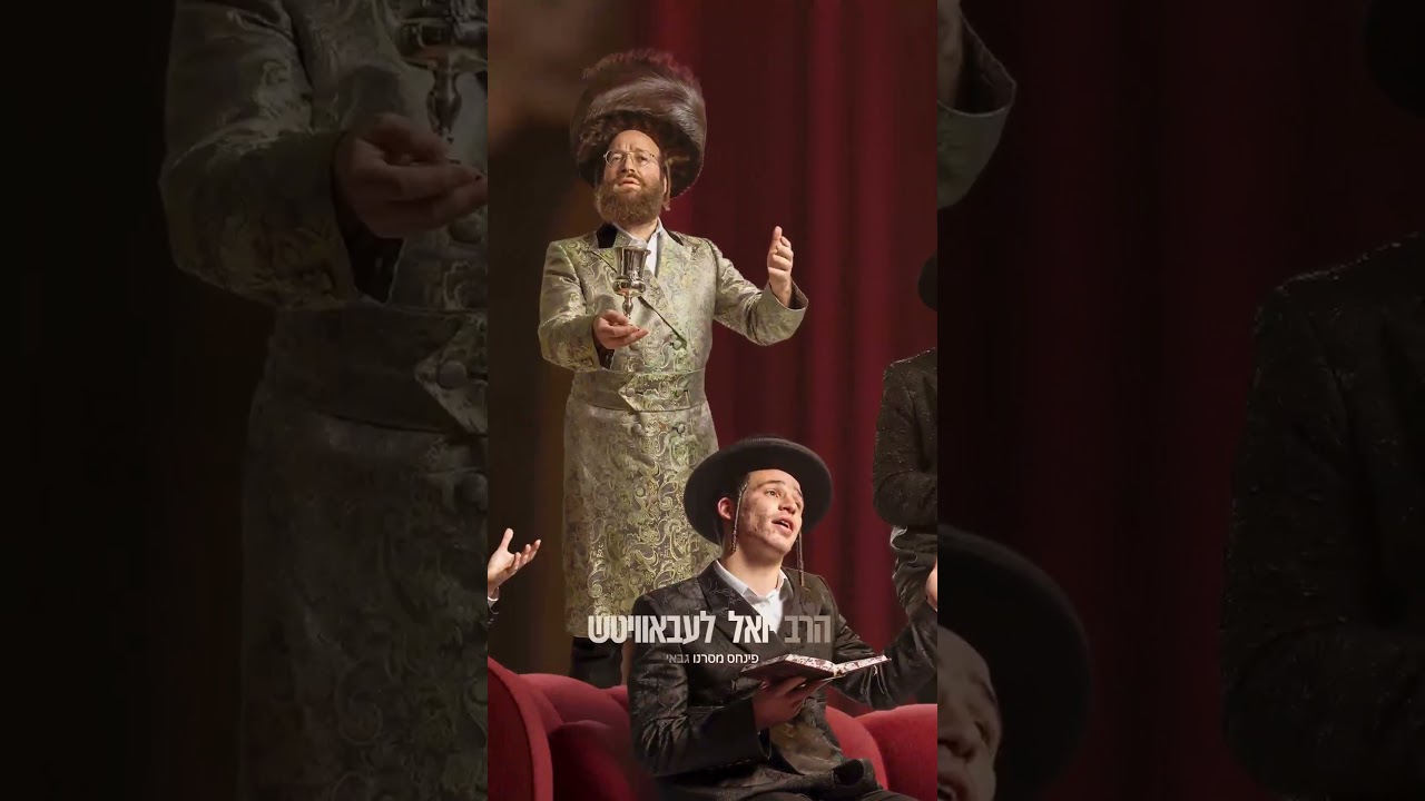 Lechtig & Muzikalish Promo