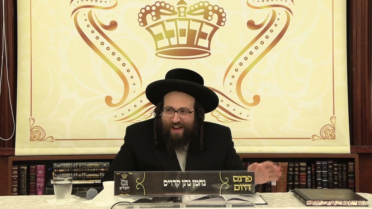 ר׳ יואל רוטה - טעם און געשמאק - ה׳ בחקותי תשפ׳׳ב לאברכים - R' Yoel Roth