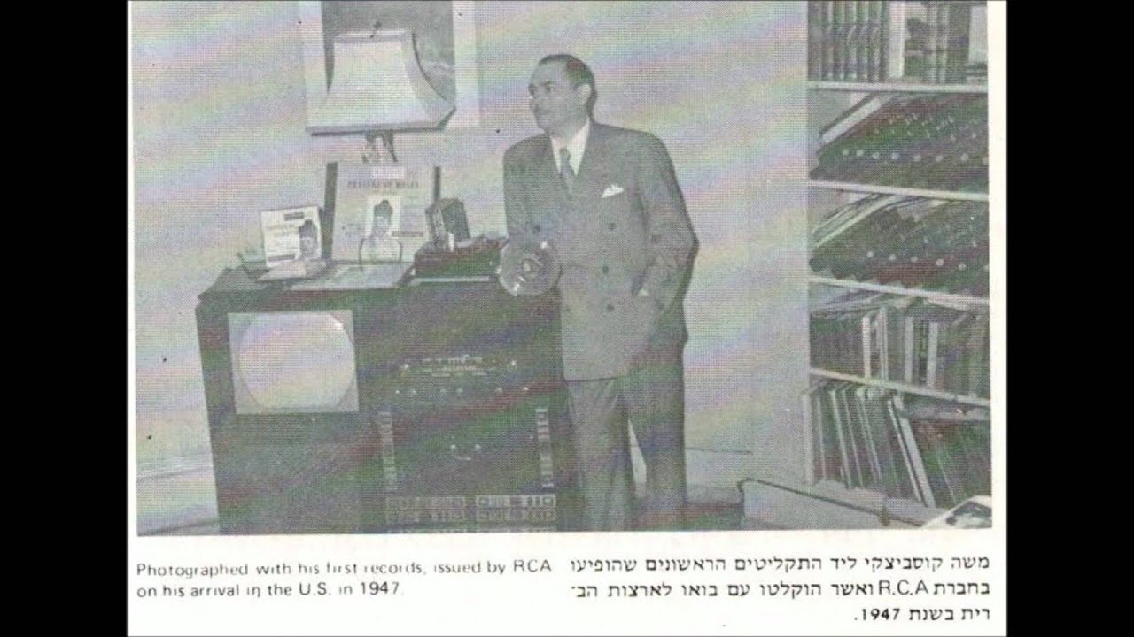 Cantor Moshe Koussevitzky Live Lider Krants Concert May 3rd 1959 Cong Beth El Waterbury CT.