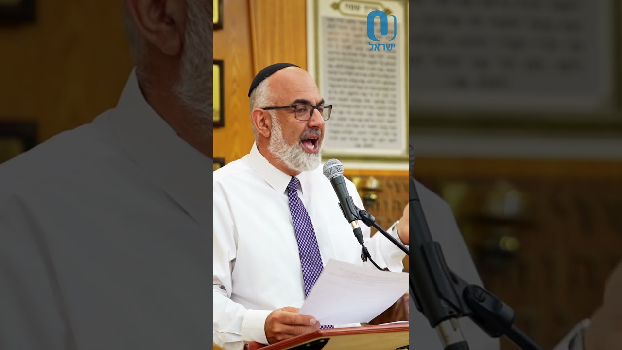 Minhag | Rabbi Anthony Manning