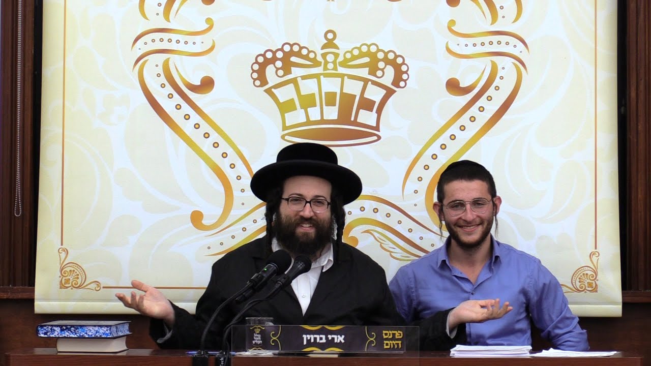 ר' יואל ראטה - מזל טוב א שידוך - ד' שמות תשפ''א - R' Yoel Roth