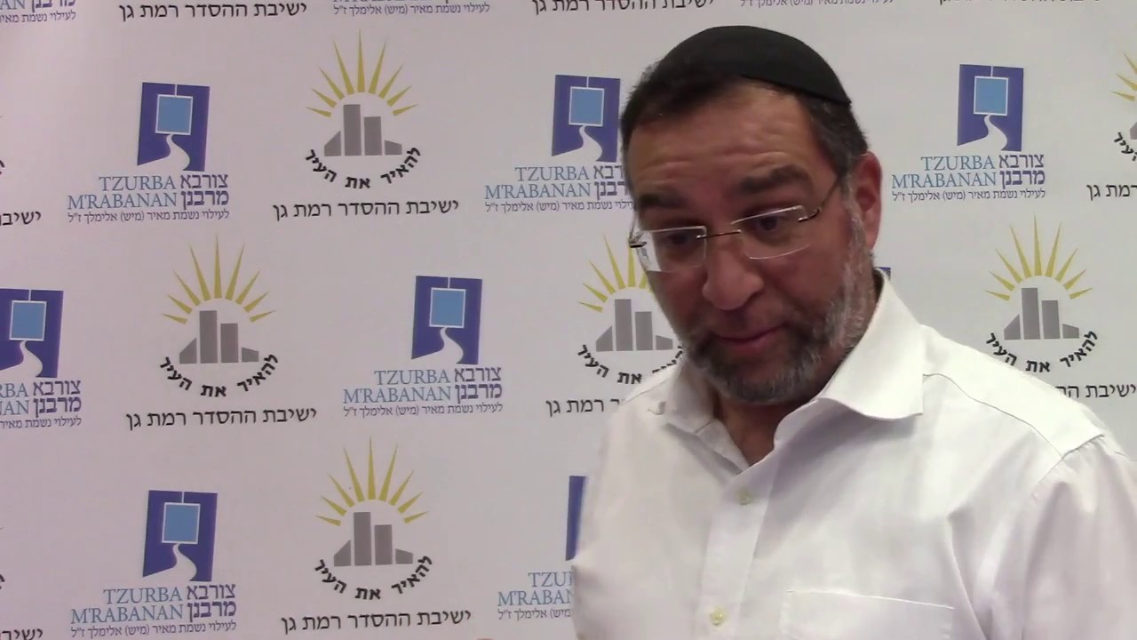 קושר ומתיר, קשר של קיימא בשבת - צורבא מרבנן - הרב בן ציון אלגאזי