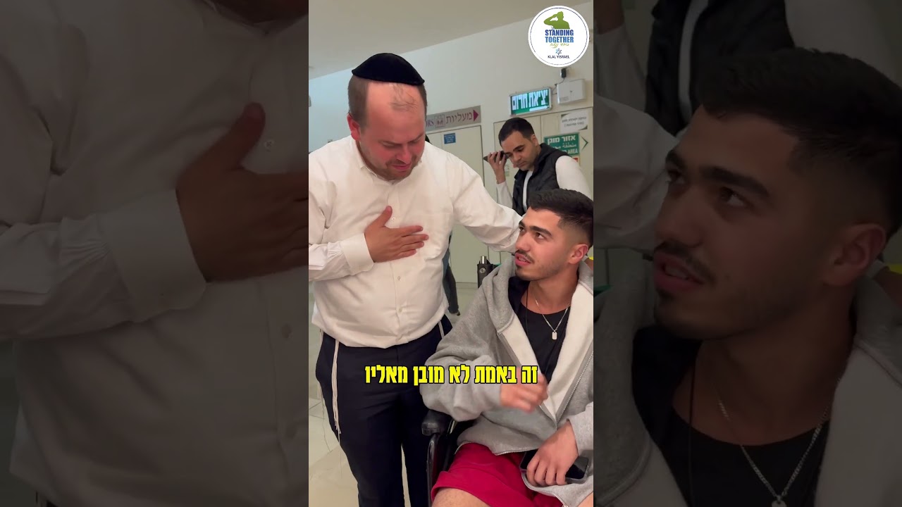 בבקשה תשתפו! כל עם ישראל מתפללים הלילה ״עומר בן טלי״ לרפואה שלמה!